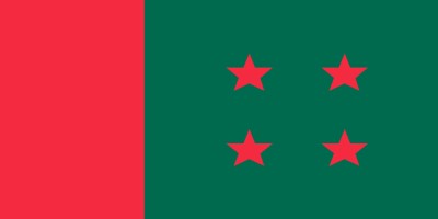চট্টগ্রামে আ.লীগের মনোনয়ন ফরম নিলেন  ৬৭ জন, নাছির ৩টি আসনে